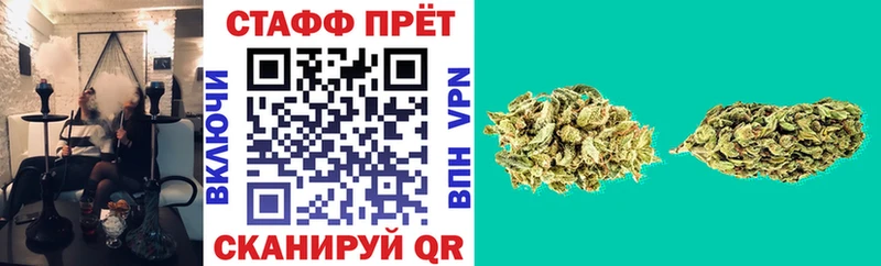 Наркотические вещества Волжский Каннабис  COCAIN  A PVP  Мефедрон  ГАШ 