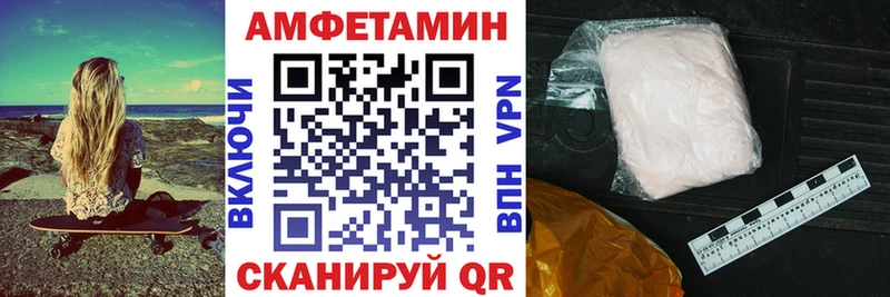 Amphetamine 97%  Волжский 