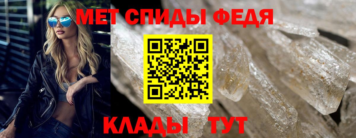 Волжский  Amphetamine 98%  Вход с VPN 