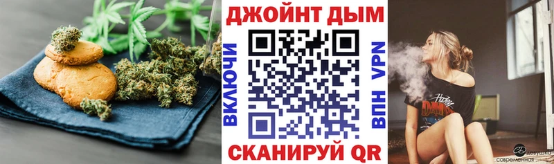купить наркотик  это клад  omg ONION  Еда ТГК конопля  Волжский 