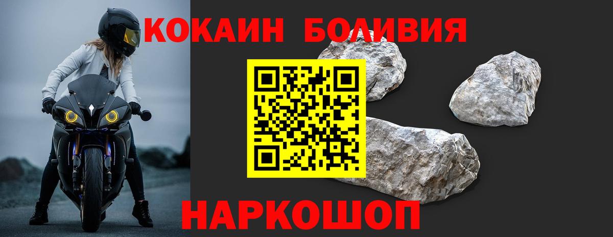 КОКАИН FishScale Волжский