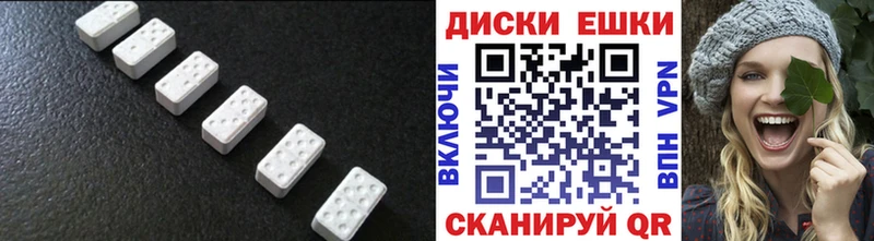 где найти   сайты даркнета телеграм  ЭКСТАЗИ 300 mg  Волжский 