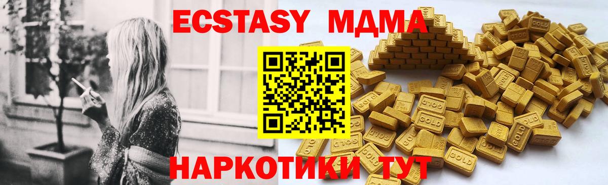 ЭКСТАЗИ Punisher Волжский