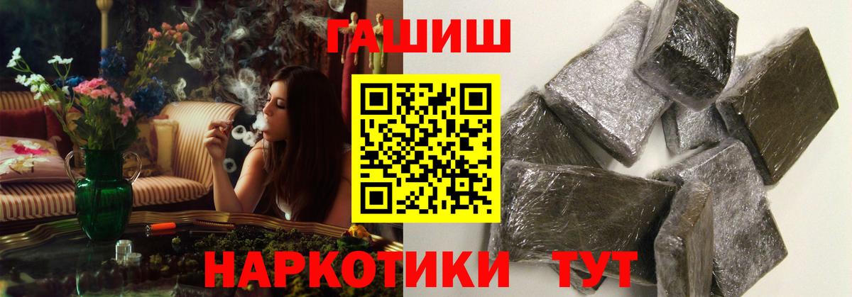 ГАШИШ VHQ Волжский