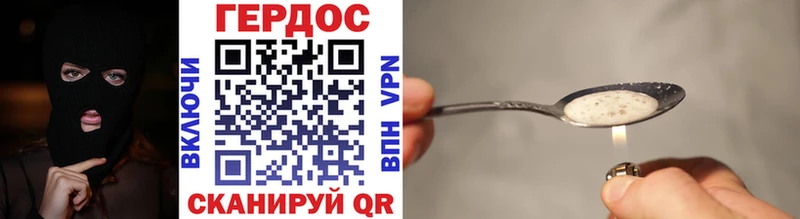 наркота  Волжский  ГЕРОИН афганец 