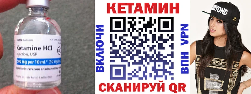 наркота  Волжский  Кетамин ketamine 