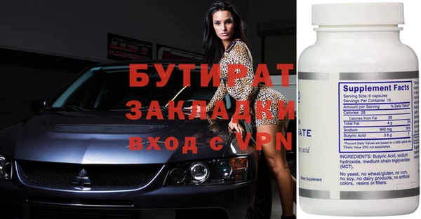 первитин Гусев