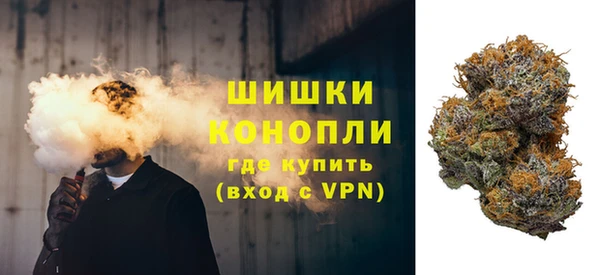 метамфетамин Гусиноозёрск