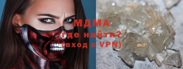 СК Гусь-Хрустальный