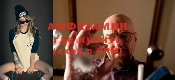 метамфетамин Гусиноозёрск