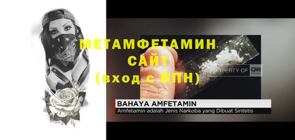 первитин Гусев
