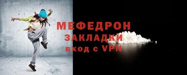 первитин Гусев
