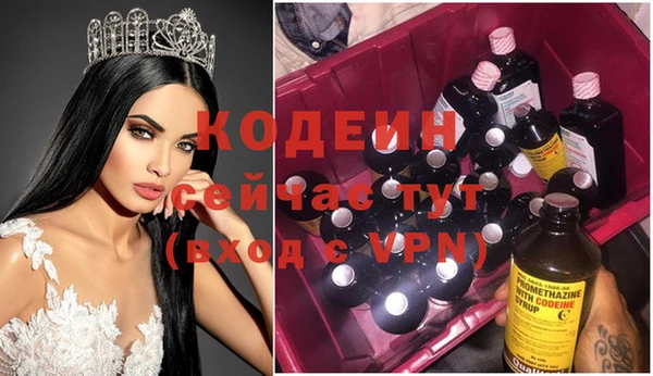 метамфетамин Гусиноозёрск