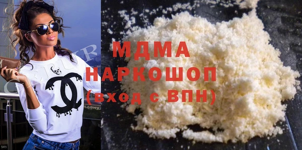 СК Гусь-Хрустальный