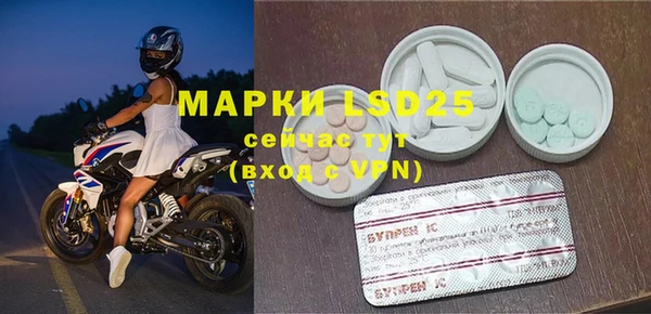 метамфетамин Гусиноозёрск