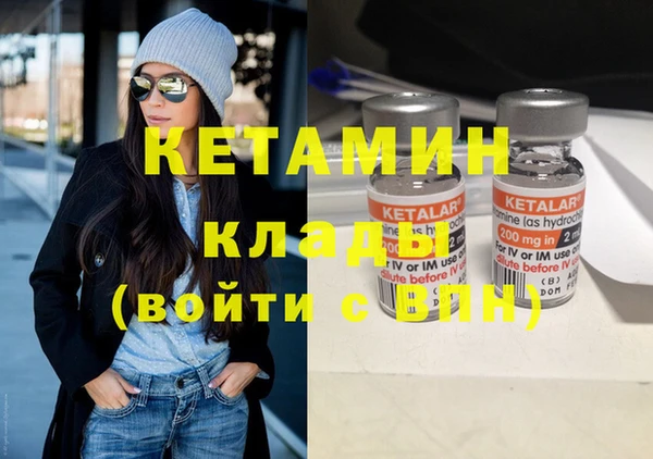 MESCALINE Вязники
