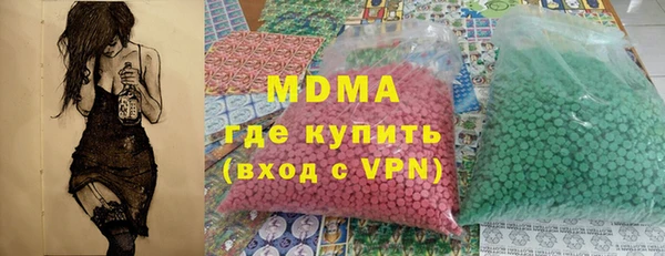 СК Гусь-Хрустальный