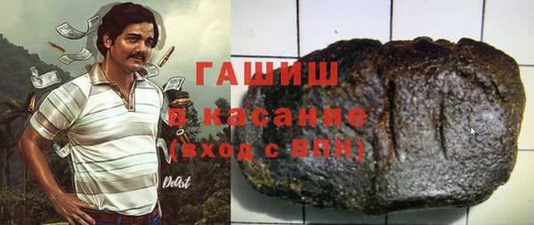 СК Гусь-Хрустальный