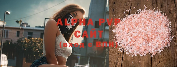метамфетамин Гусиноозёрск