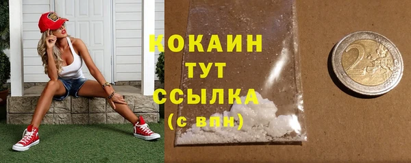 MDMA Premium VHQ Вяземский