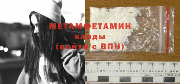 СК Гусь-Хрустальный