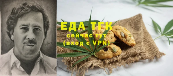 метамфетамин Гусиноозёрск