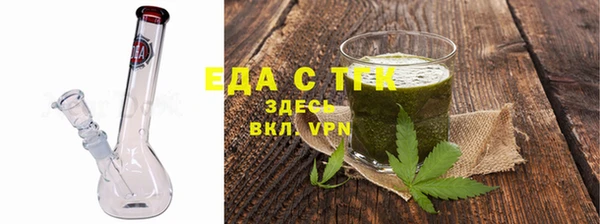 метамфетамин Гусиноозёрск