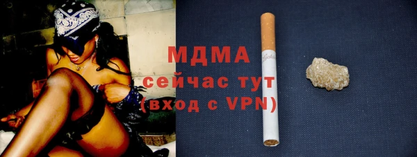 метамфетамин Гусиноозёрск