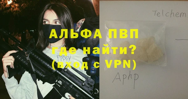 метамфетамин Гусиноозёрск