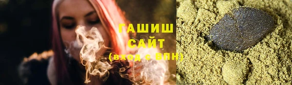 метамфетамин Гусиноозёрск