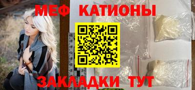молекула духа Балашиха