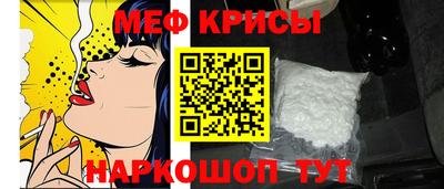 индика Балашиха