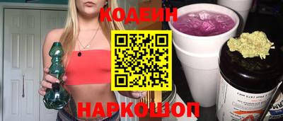 бутик Балахна