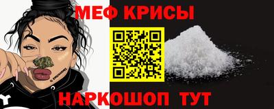 молекула духа Балашиха