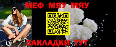 тгк Балаково