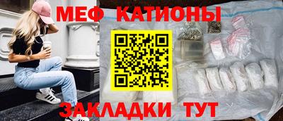 молекула духа Балашиха