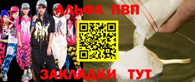 тгк Балаково