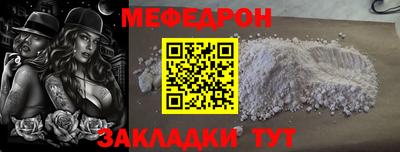гидра Волжский
