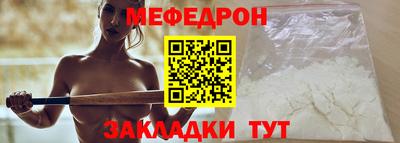 mix Волгодонск