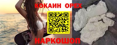 индика Балашиха