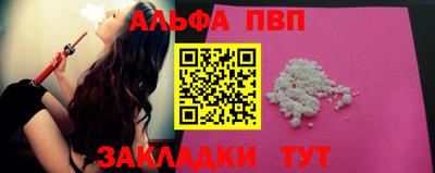 индика Балашиха