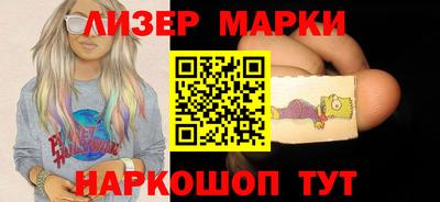 молекула духа Балашиха
