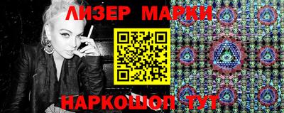 прущие грибы Балаково