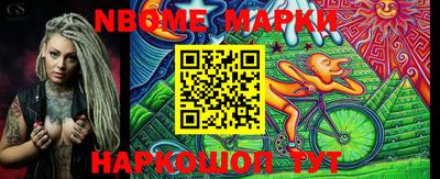 индика Балашиха