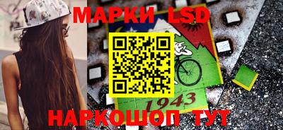 прущие грибы Балаково