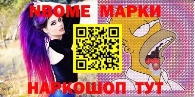 тгк Балаково