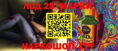 молекула духа Балашиха