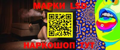прущие грибы Балаково
