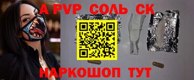 молекула духа Балашиха