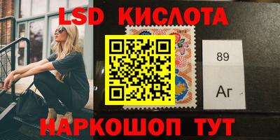 бутик Балахна
